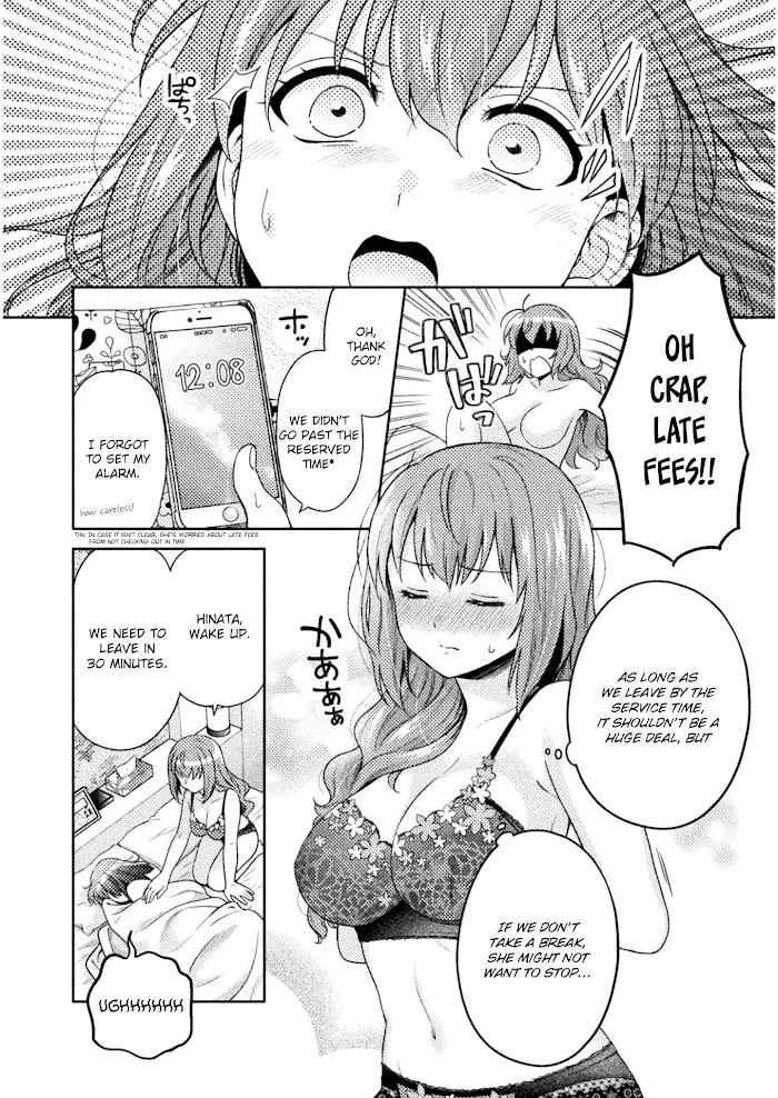 Hitozuma to JK Chapter 1 page 4 - 