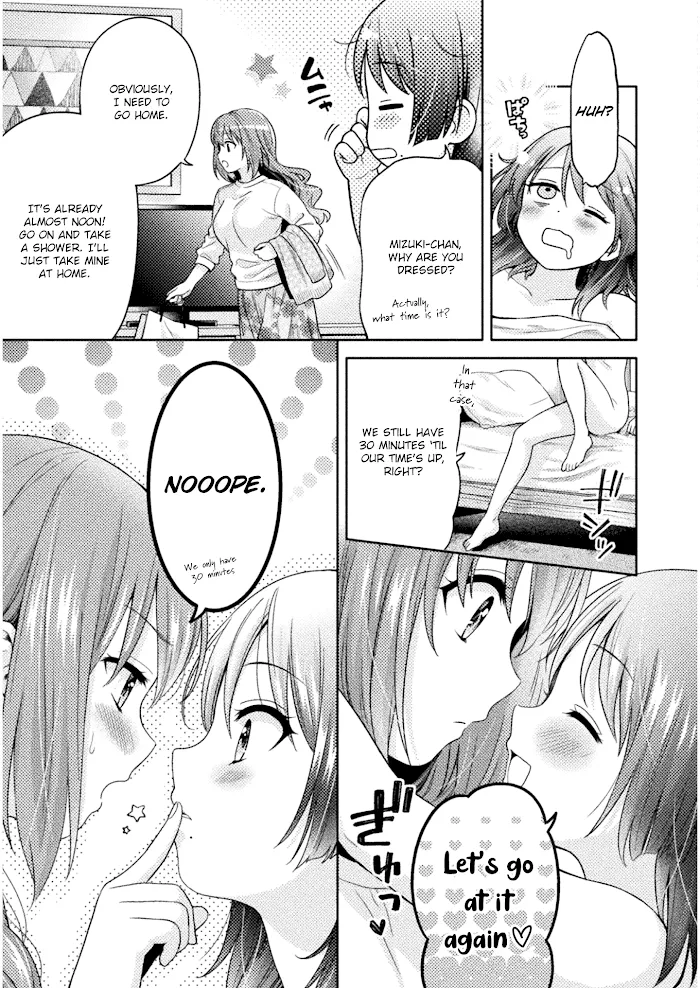 Hitozuma to JK Chapter 1 page 5 - 