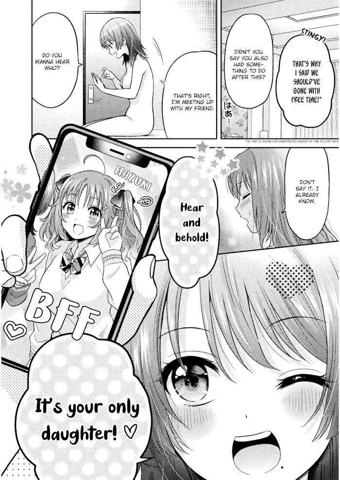 Hitozuma to JK Chapter 1 page 6 - 