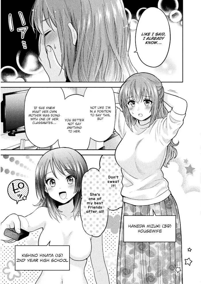 Hitozuma to JK Chapter 1 page 7 - 