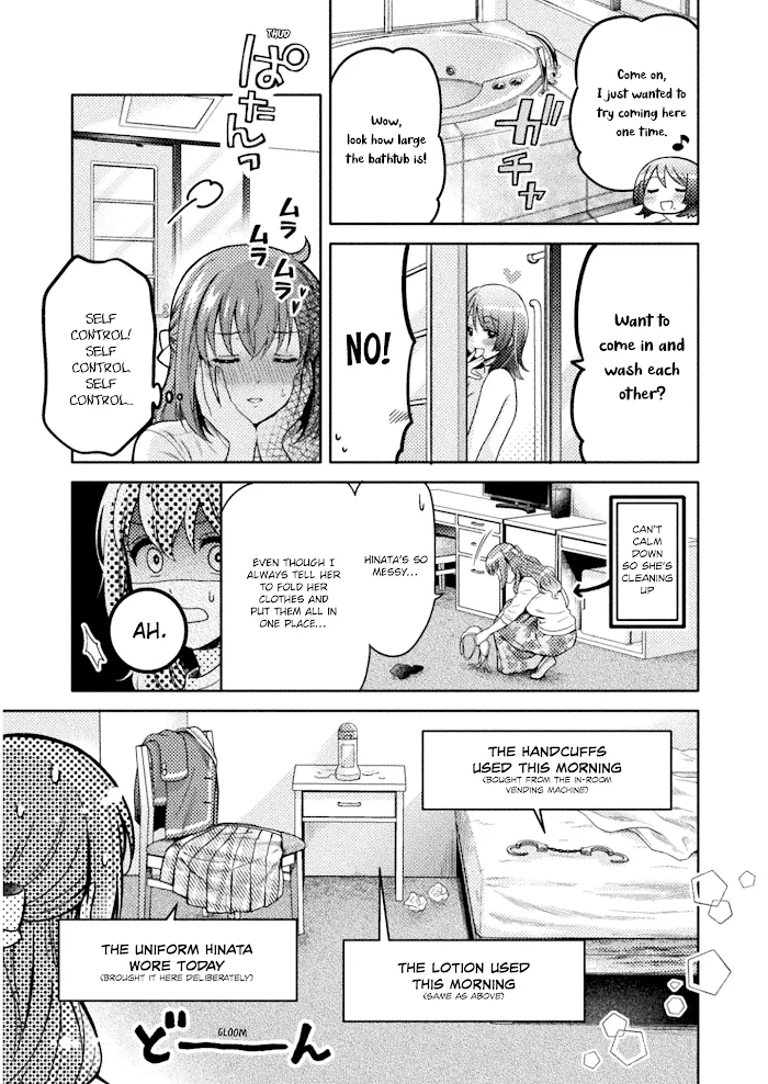 Hitozuma to JK Chapter 1 page 9 - 