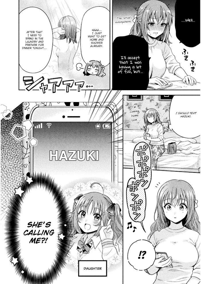 Hitozuma to JK Chapter 1 page 10 - 