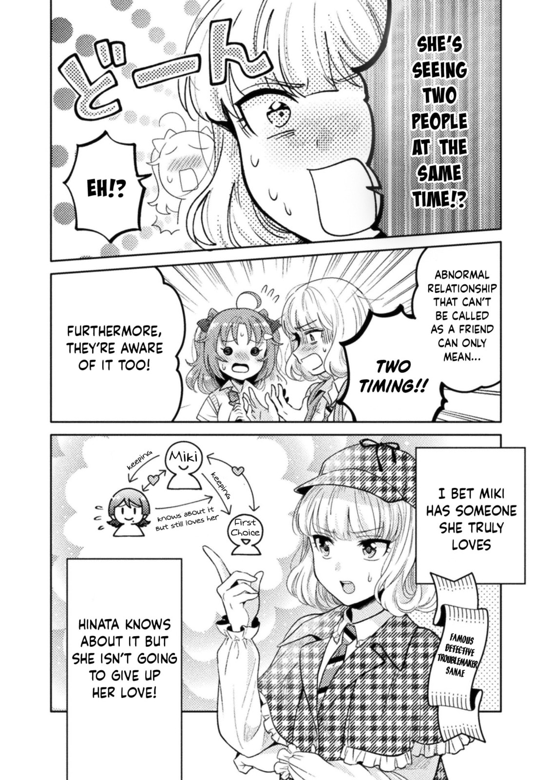 Hitozuma to JK Chapter 10 page 19 - 