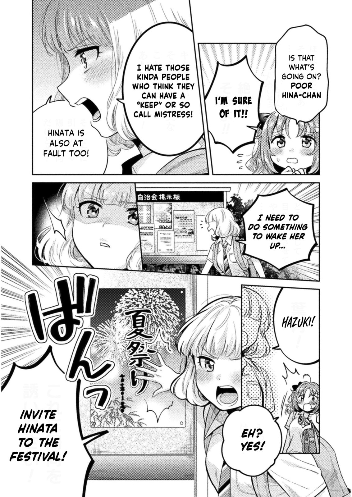 Hitozuma to JK Chapter 10 page 20 - 