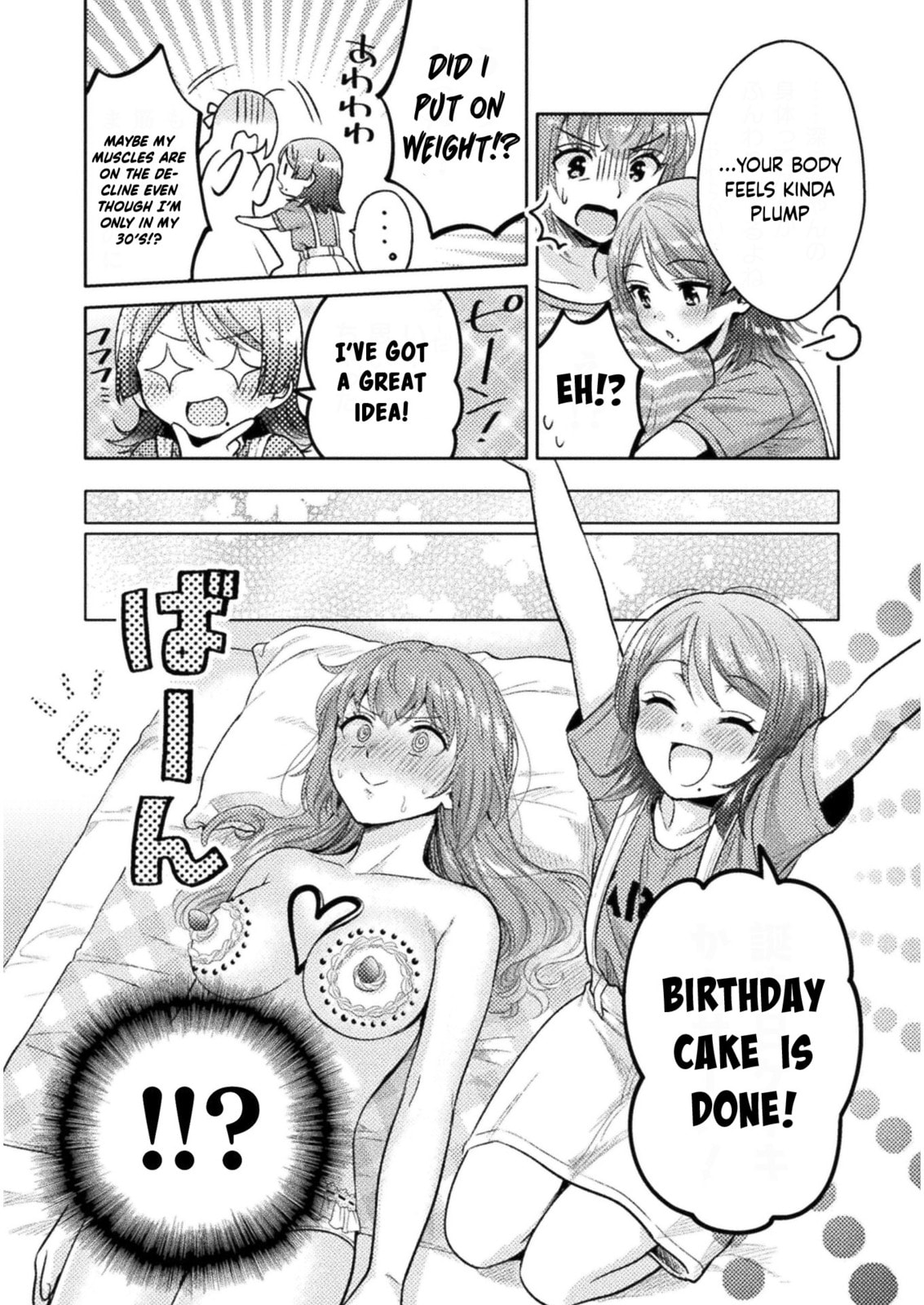 Hitozuma to JK Chapter 10 page 9 - 