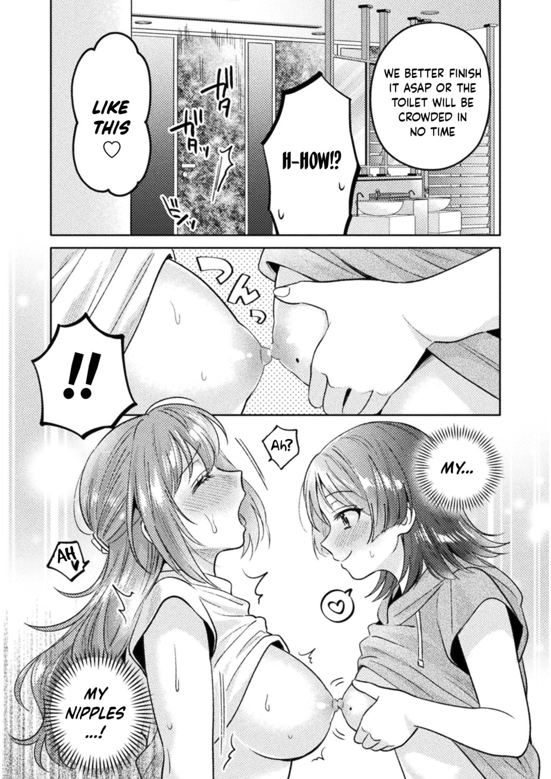 Hitozuma to JK Chapter 11 page 17 - 