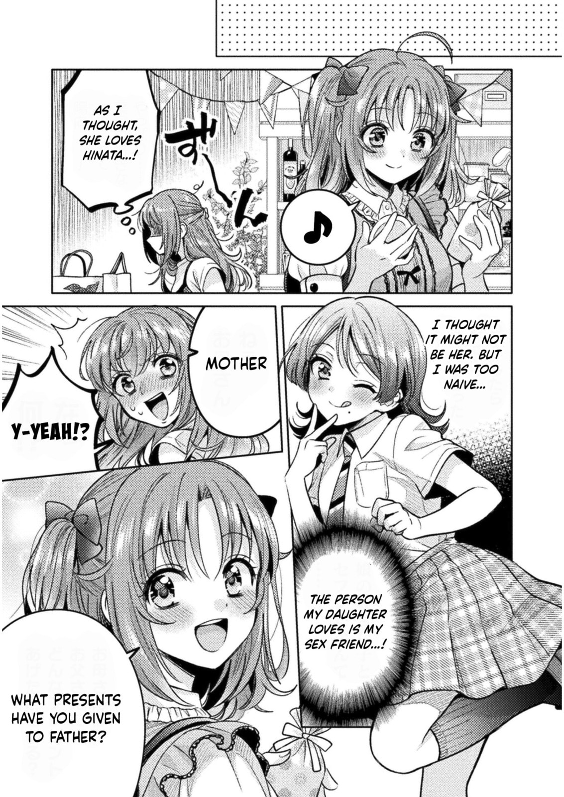 Hitozuma to JK Chapter 11 page 6 - 