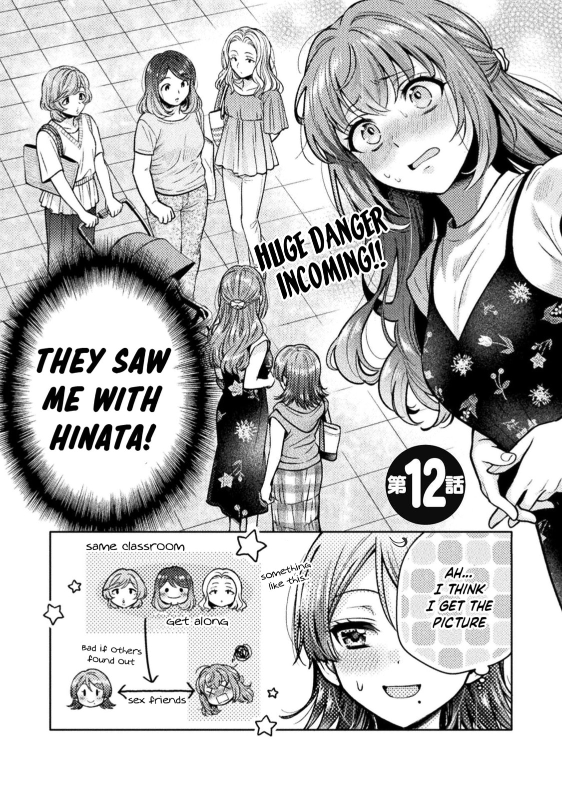 Hitozuma to JK Chapter 12 page 2 - 