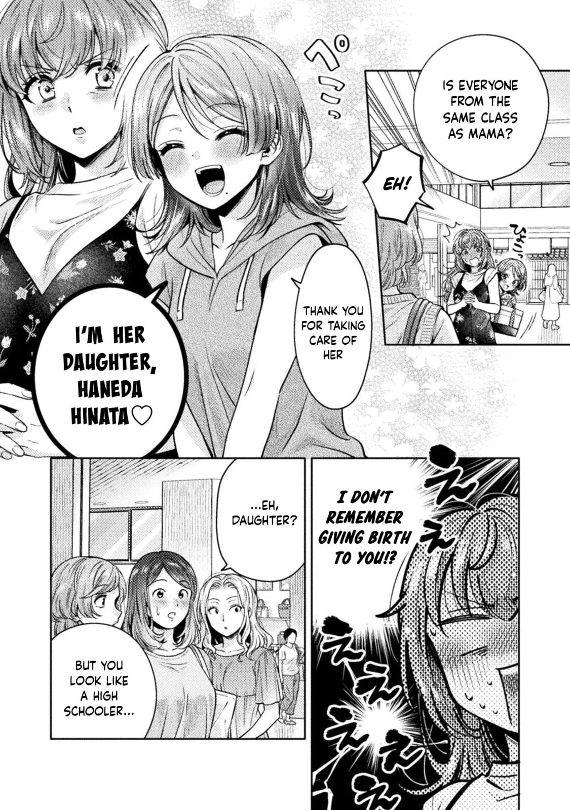 Hitozuma to JK Chapter 12 page 3 - 