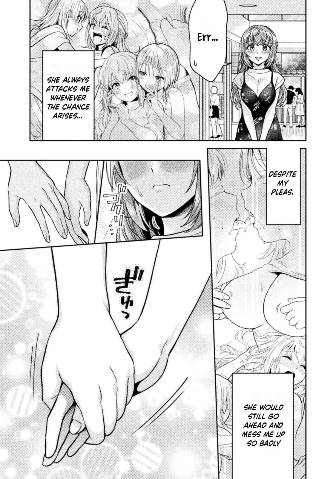 Hitozuma to JK Chapter 12 page 6 - 