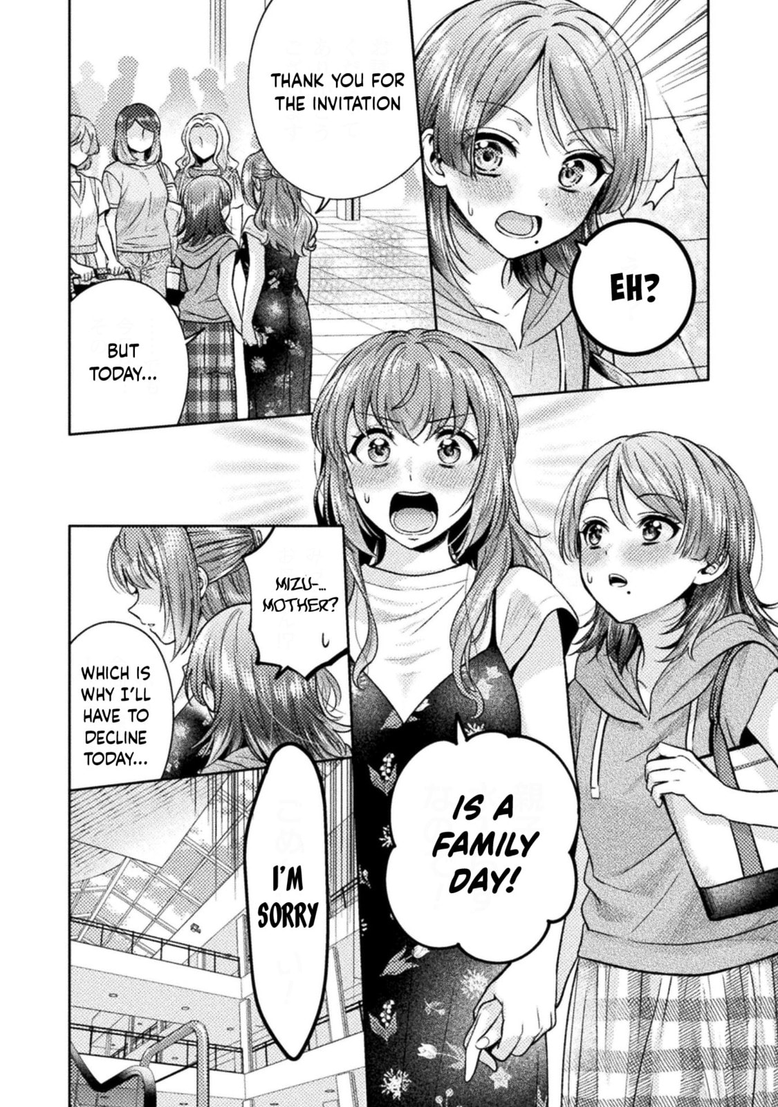 Hitozuma to JK Chapter 12 page 7 - 