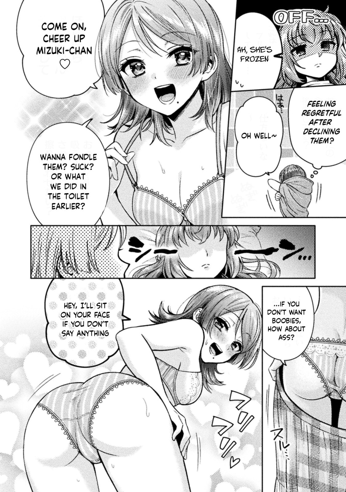 Hitozuma to JK Chapter 12 page 9 - 