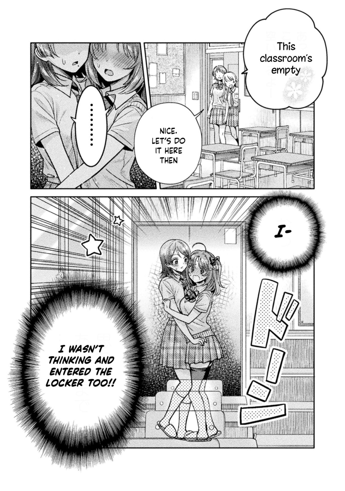 Hitozuma to JK Chapter 13 page 11 - 
