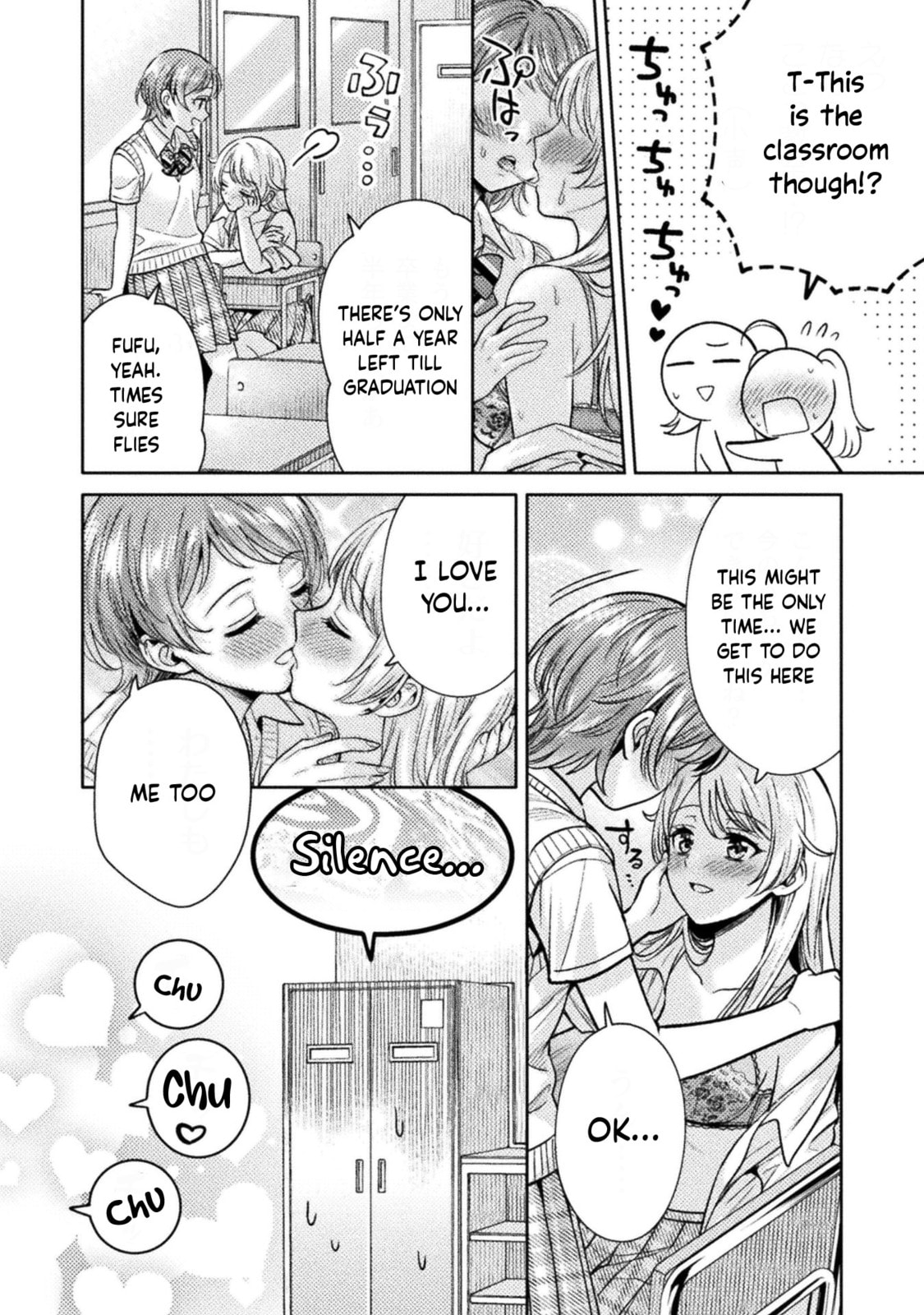 Hitozuma to JK Chapter 13 page 13 - 