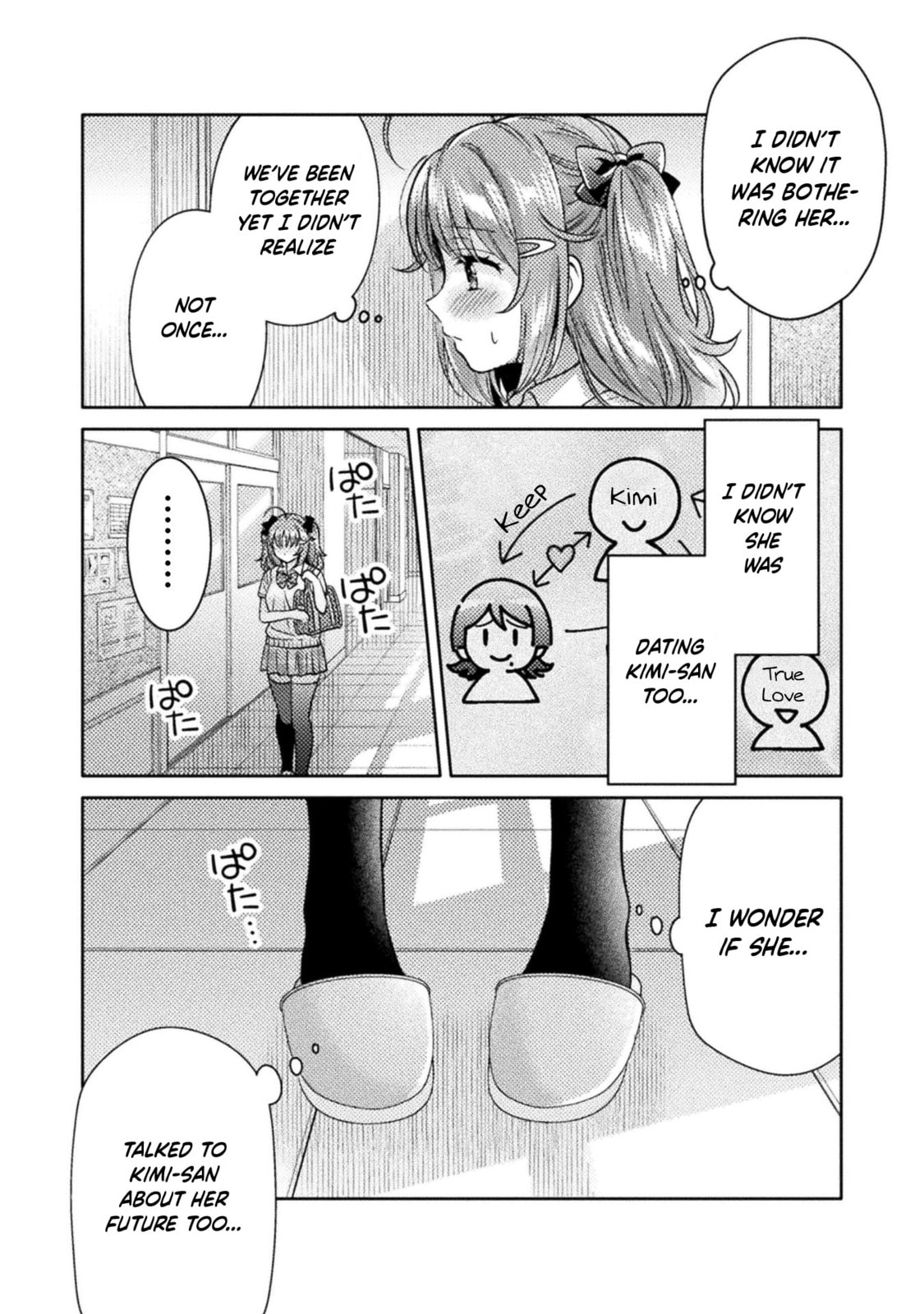 Hitozuma to JK Chapter 13 page 19 - 