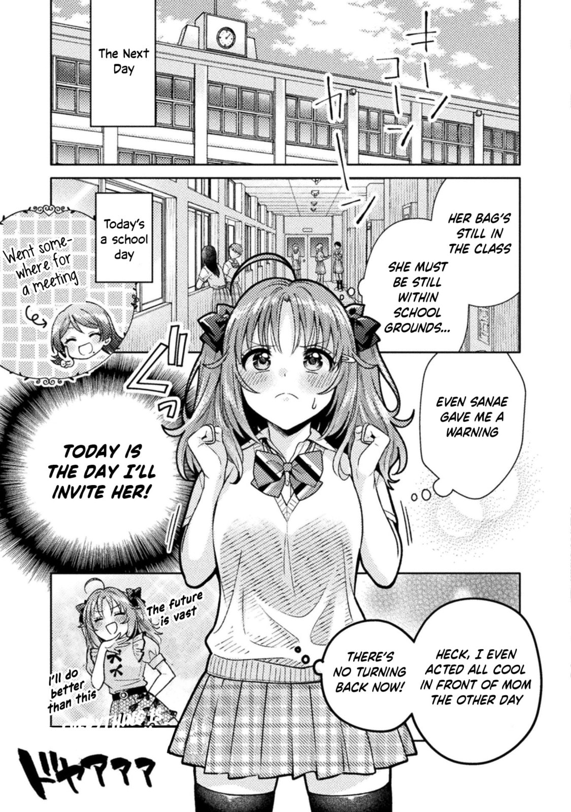 Hitozuma to JK Chapter 13 page 4 - 