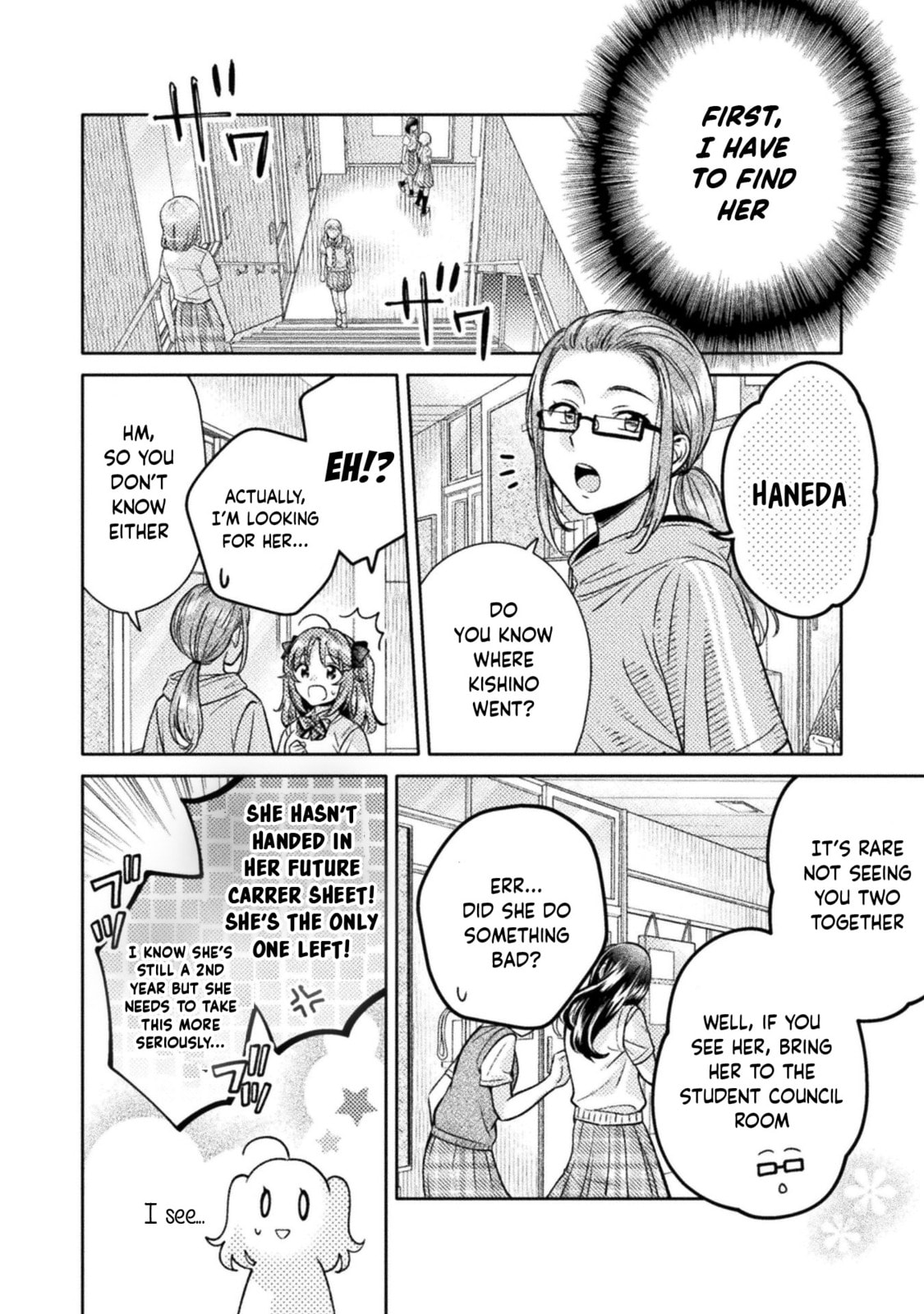 Hitozuma to JK Chapter 13 page 5 - 