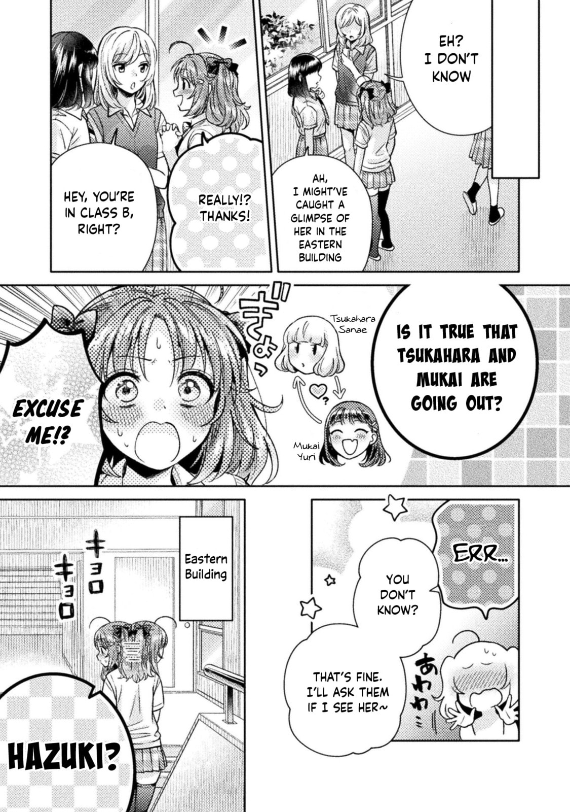 Hitozuma to JK Chapter 13 page 6 - 
