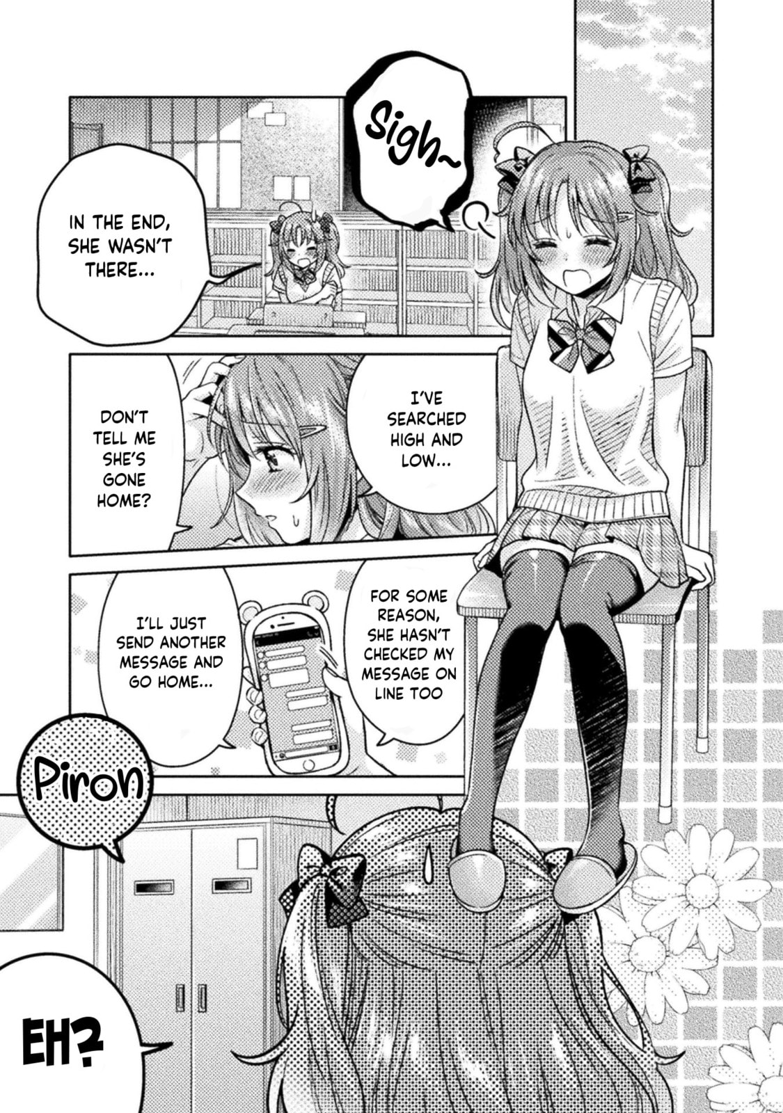 Hitozuma to JK Chapter 13 page 8 - 