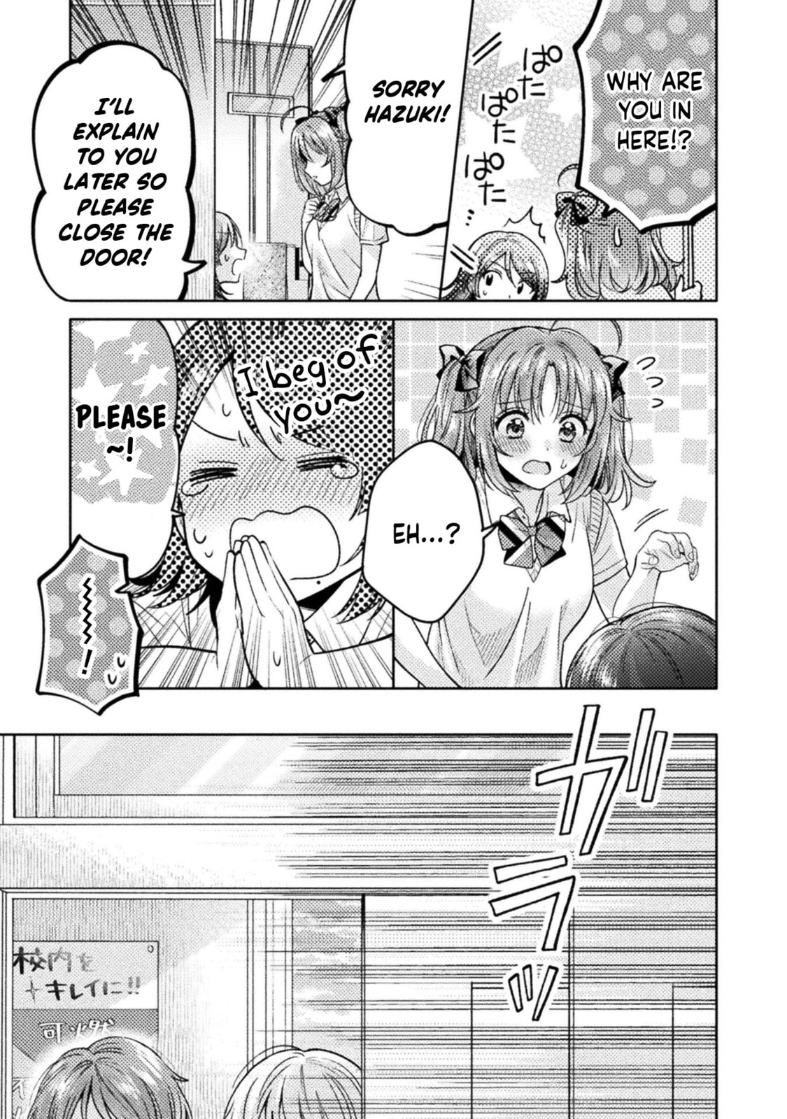Hitozuma to JK Chapter 13 page 10 - 