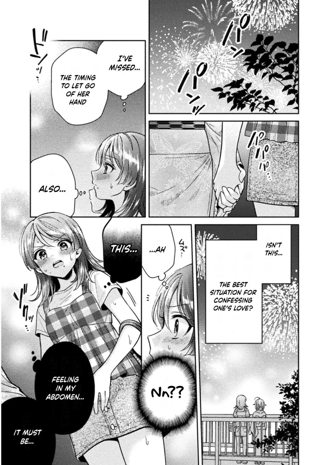 Hitozuma to JK Chapter 14 page 12 - 