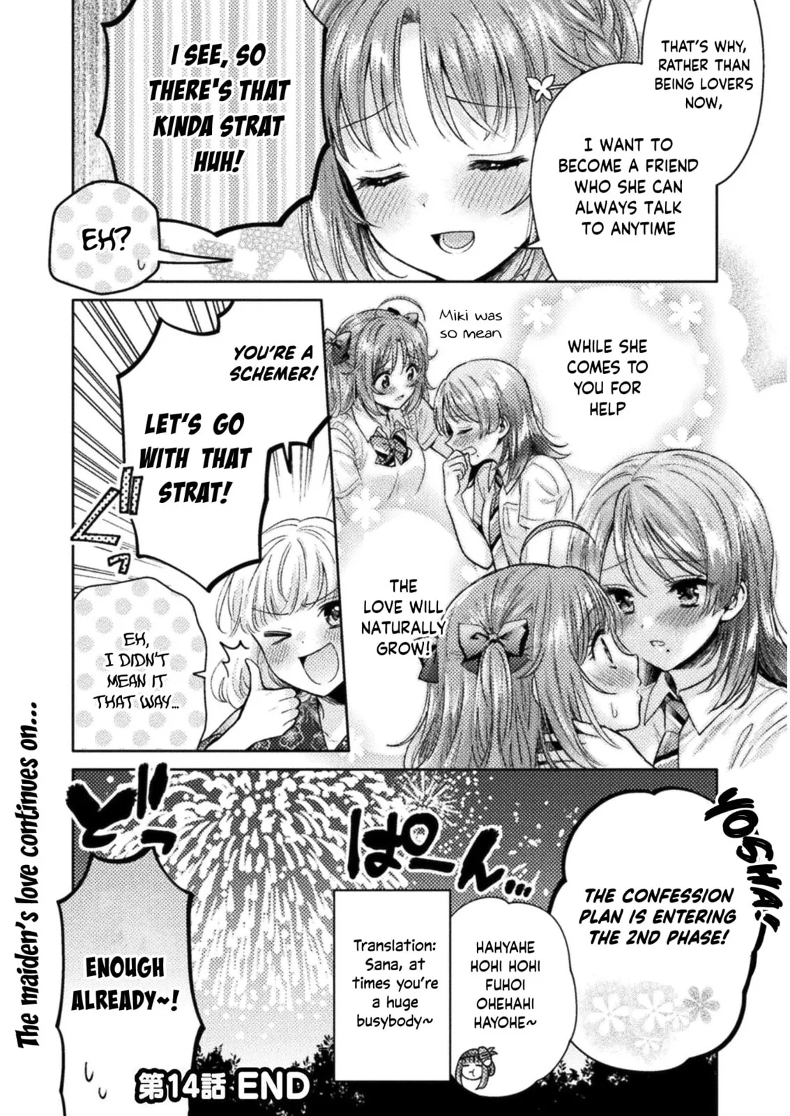 Hitozuma to JK Chapter 14 page 25 - 