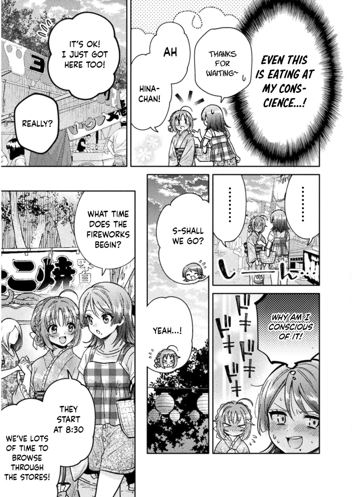 Hitozuma to JK Chapter 14 page 6 - 