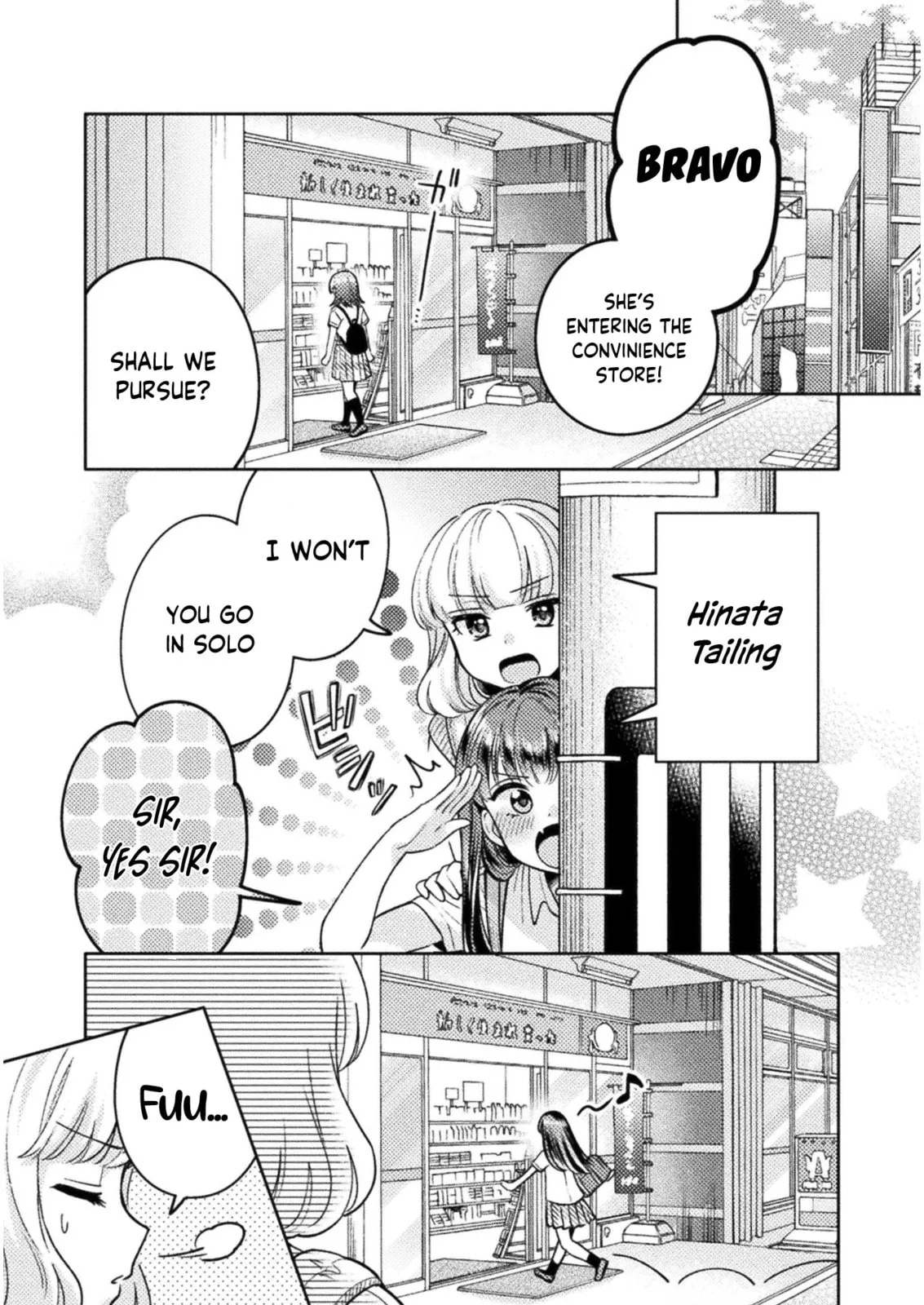 Hitozuma to JK Chapter 15 page 6 - 