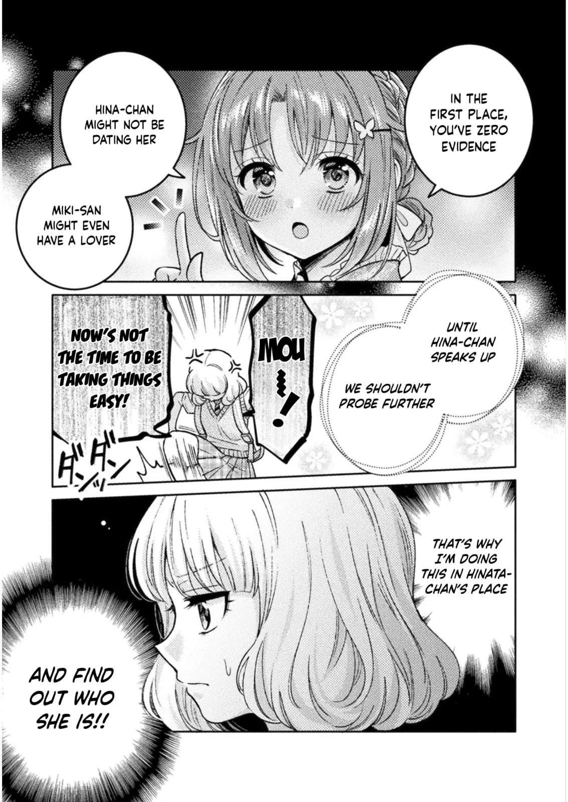 Hitozuma to JK Chapter 15 page 8 - 