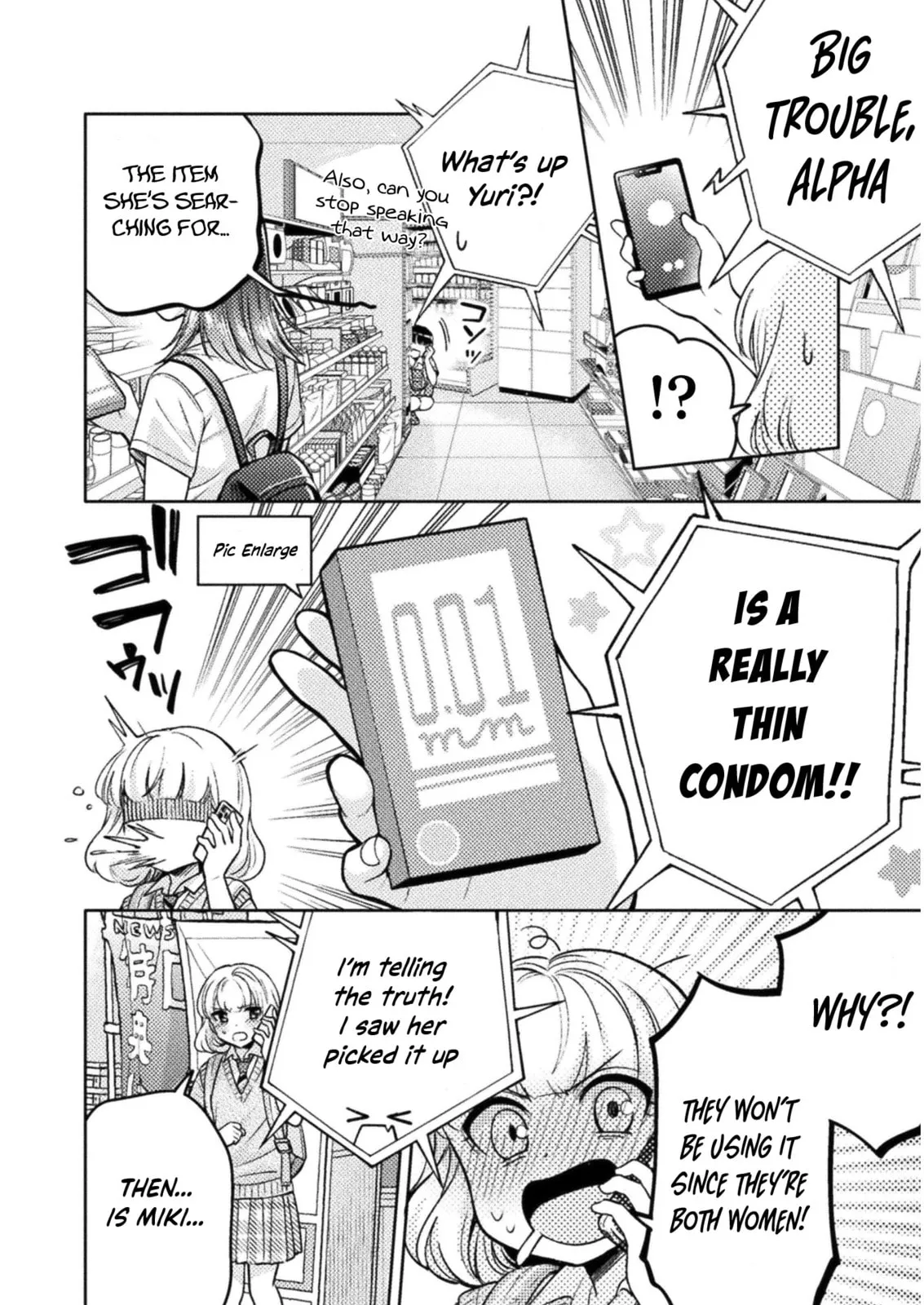 Hitozuma to JK Chapter 15 page 9 - 