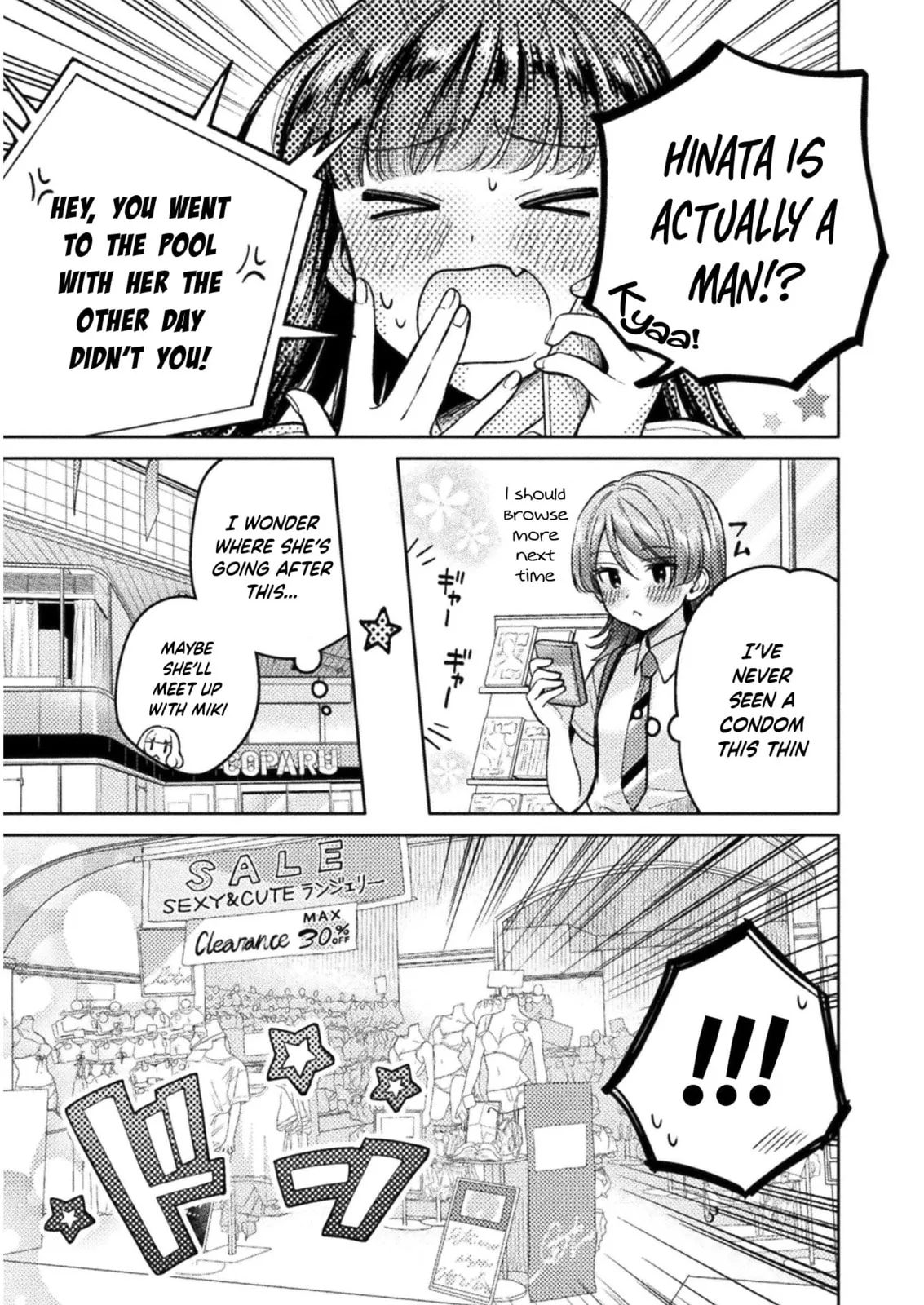 Hitozuma to JK Chapter 15 page 10 - 