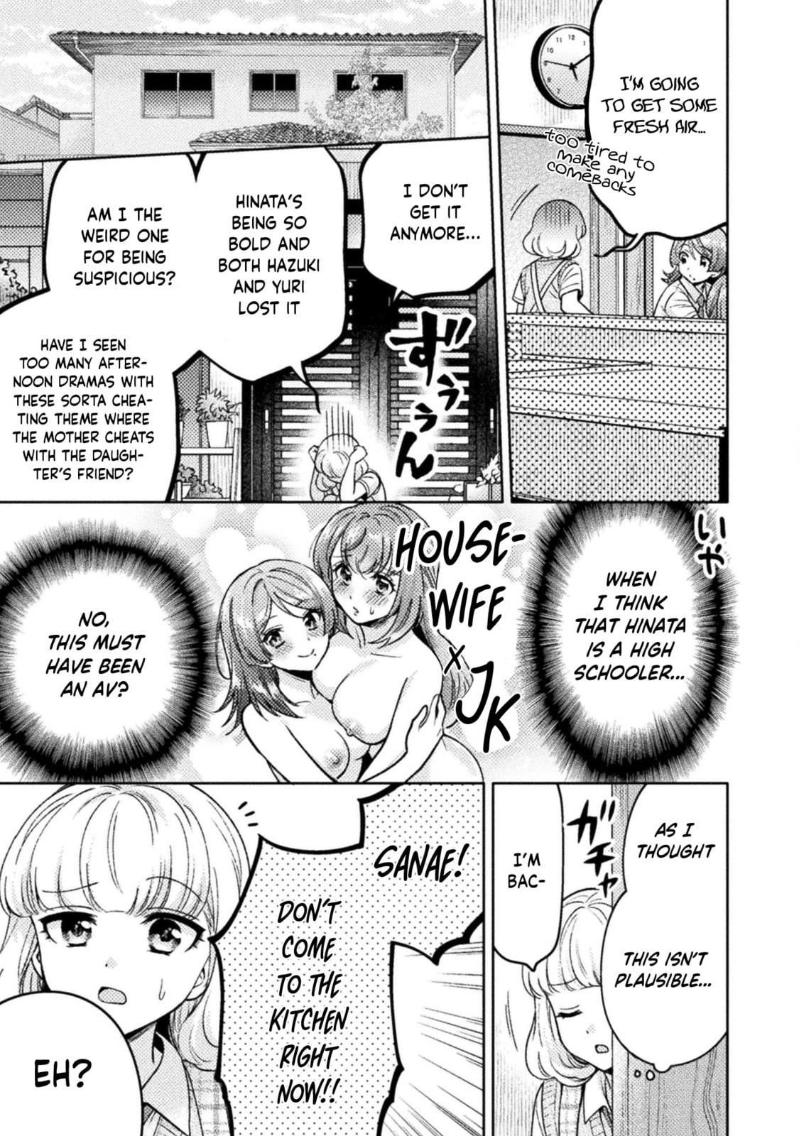 Hitozuma to JK Chapter 16 page 12 - 