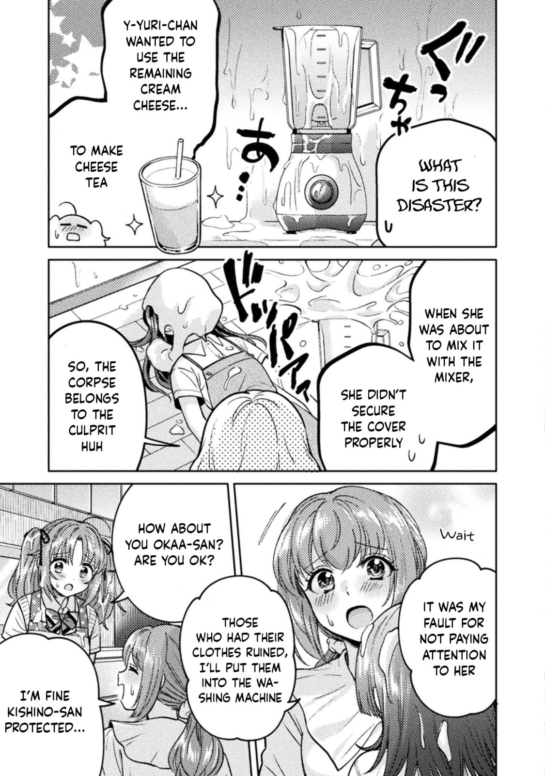 Hitozuma to JK Chapter 16 page 14 - 
