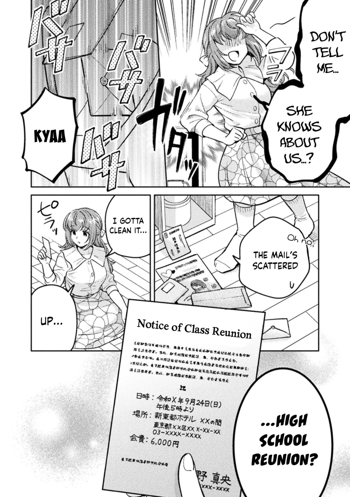 Hitozuma to JK Chapter 16 page 21 - 