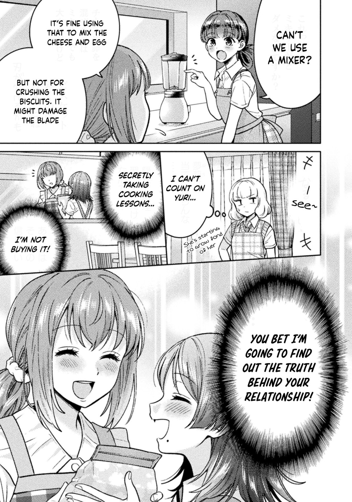 Hitozuma to JK Chapter 16 page 8 - 