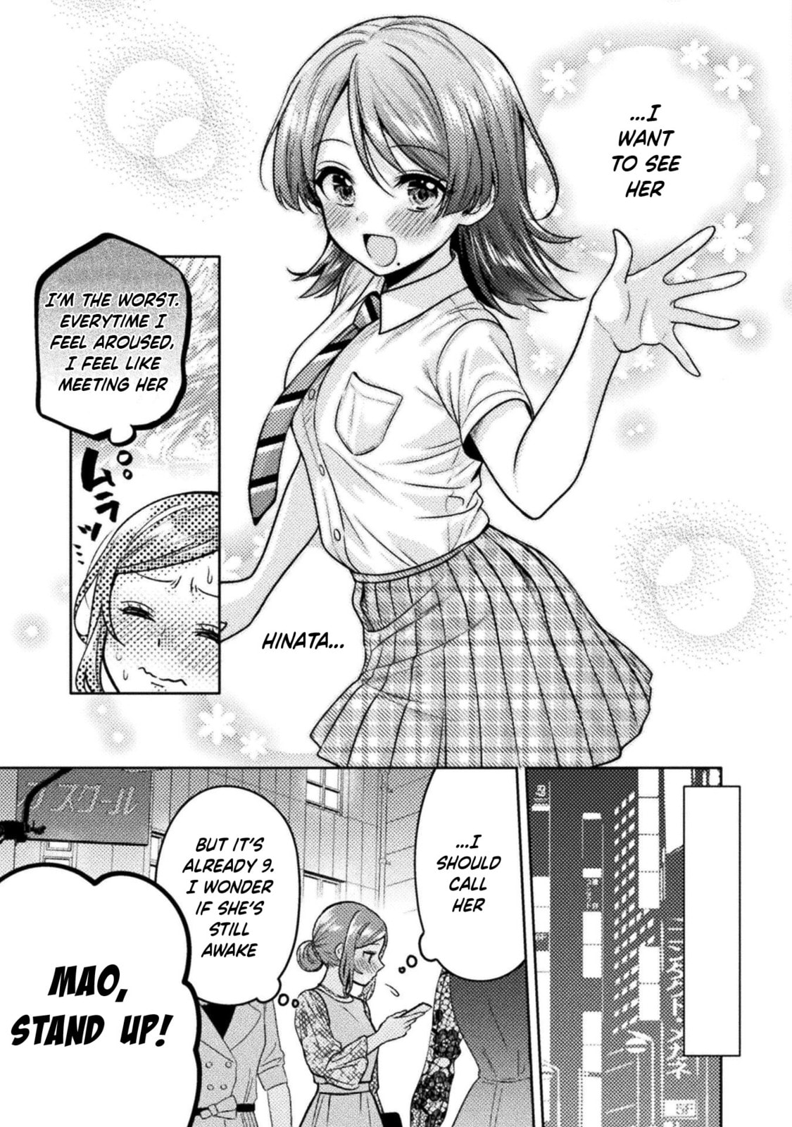 Hitozuma to JK Chapter 17 page 17 - 