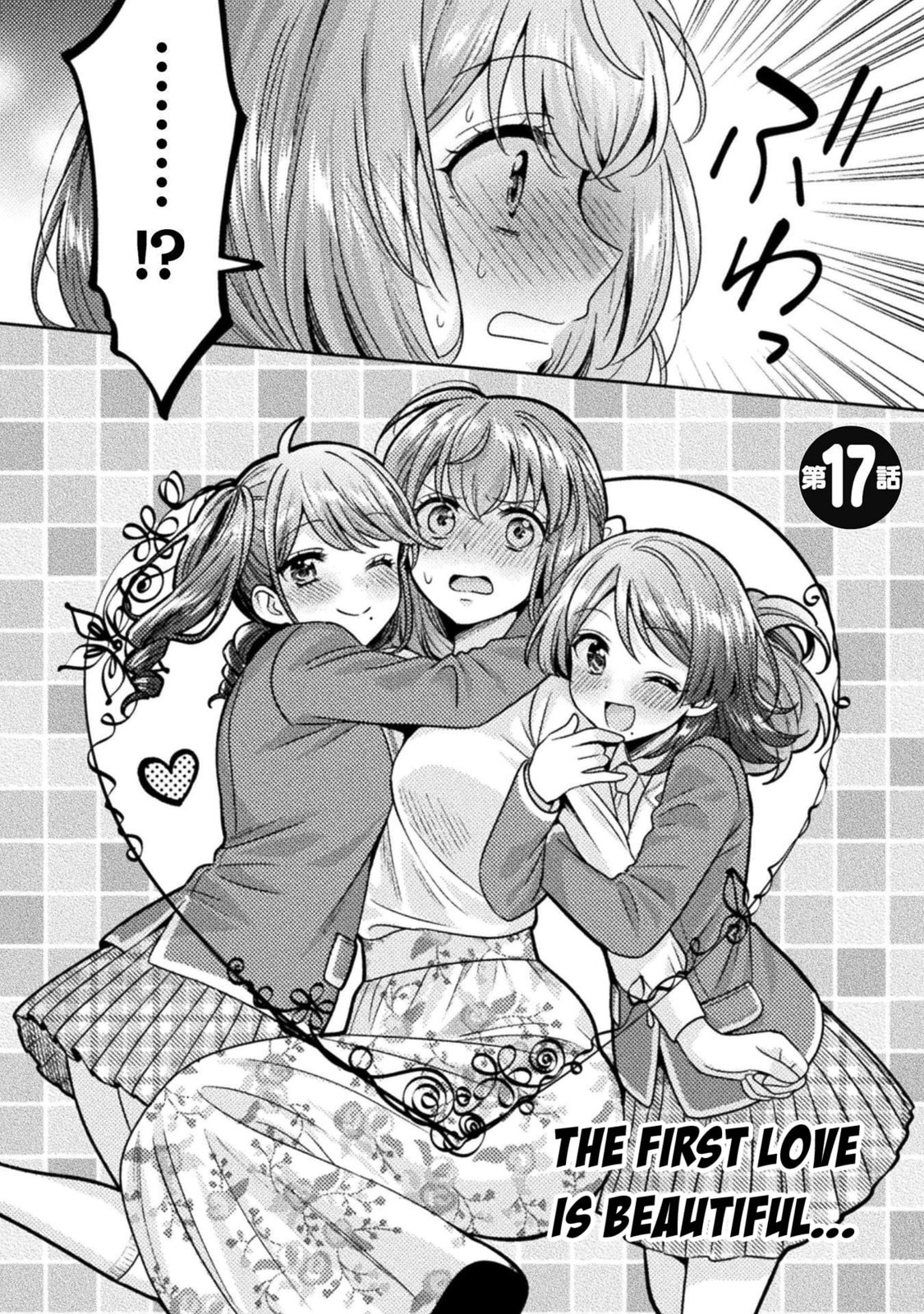 Hitozuma to JK Chapter 17 page 8 - 