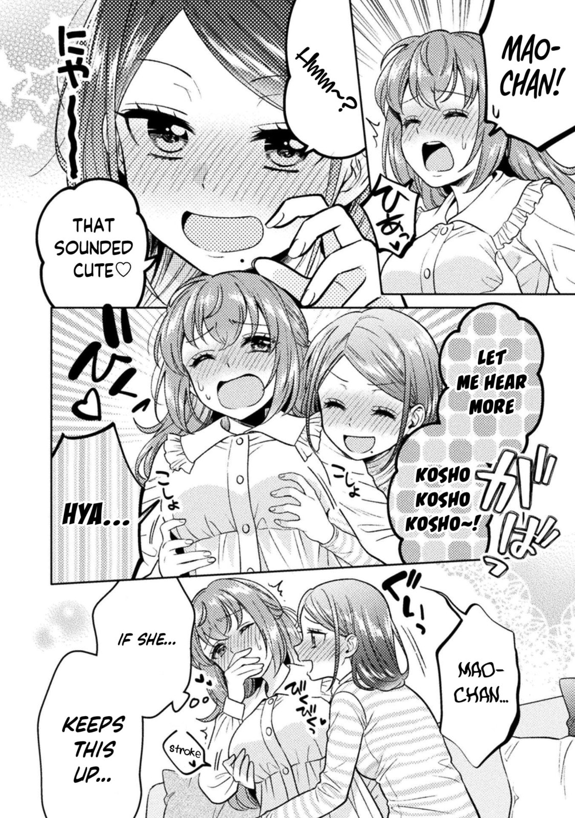 Hitozuma to JK Chapter 18 page 11 - 