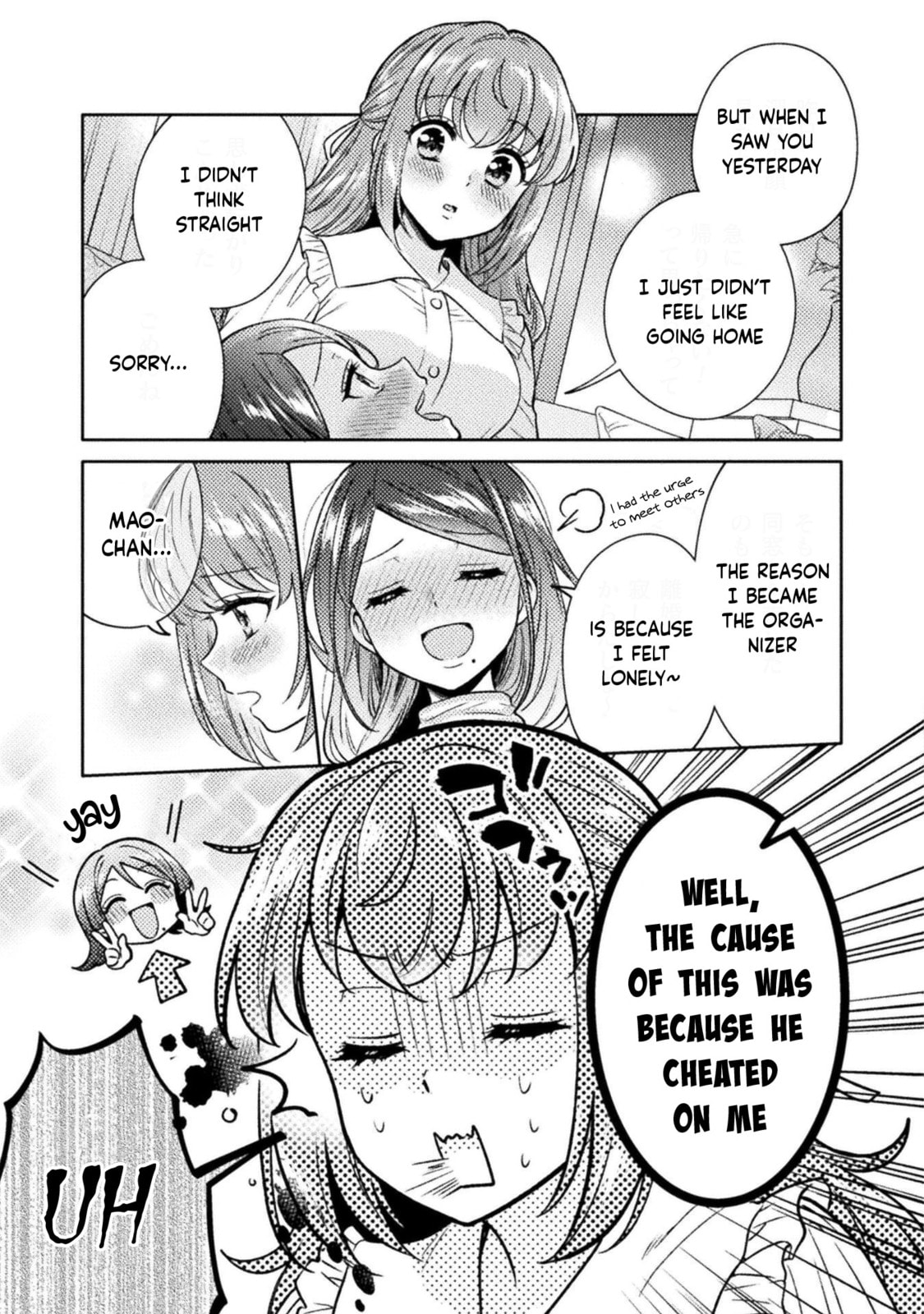 Hitozuma to JK Chapter 18 page 16 - 