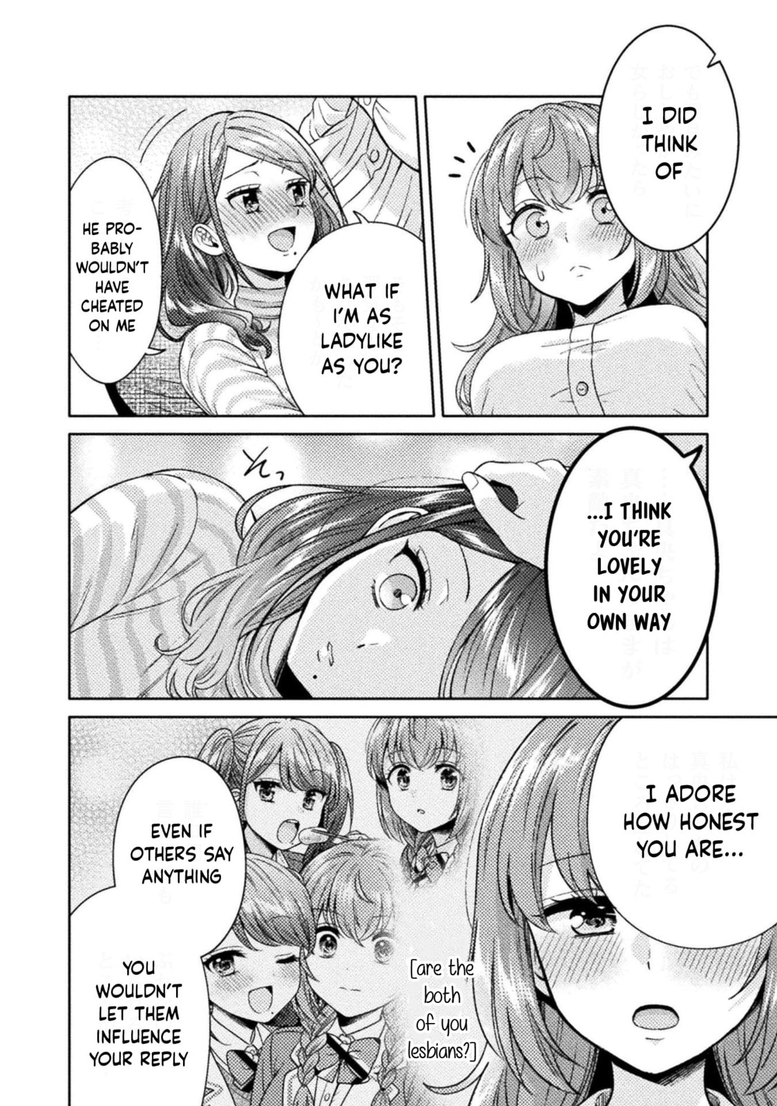 Hitozuma to JK Chapter 18 page 17 - 