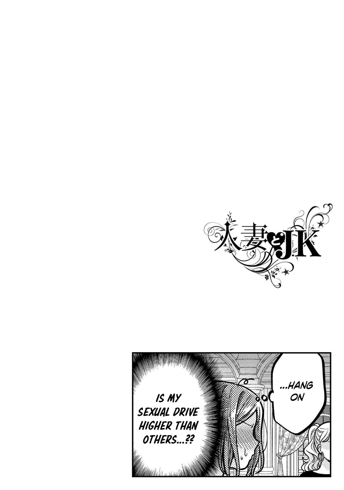 Hitozuma to JK Chapter 18 page 3 - 