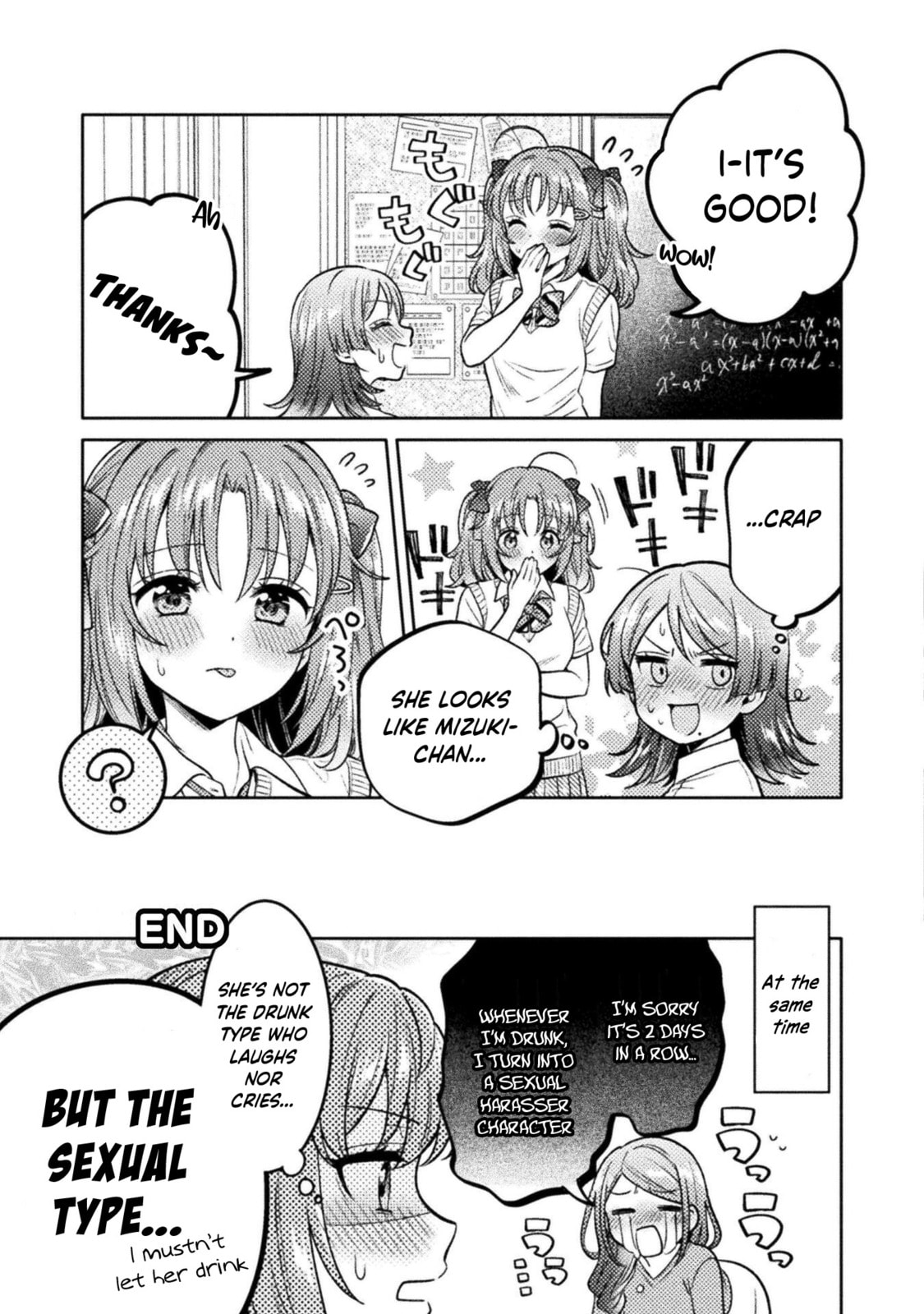 Hitozuma to JK Chapter 18 page 22 - 