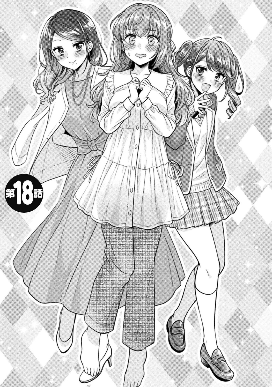 Hitozuma to JK Chapter 18 page 6 - 