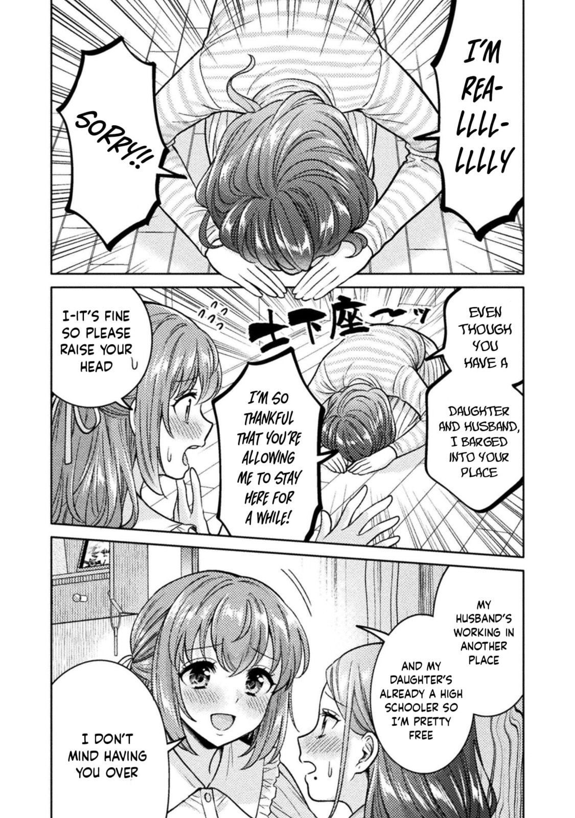 Hitozuma to JK Chapter 18 page 7 - 