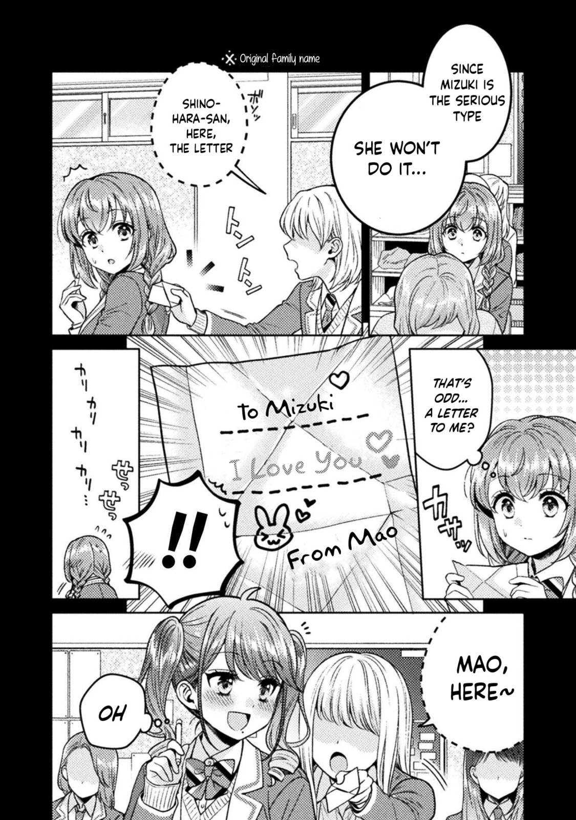 Hitozuma to JK Chapter 19 page 11 - 