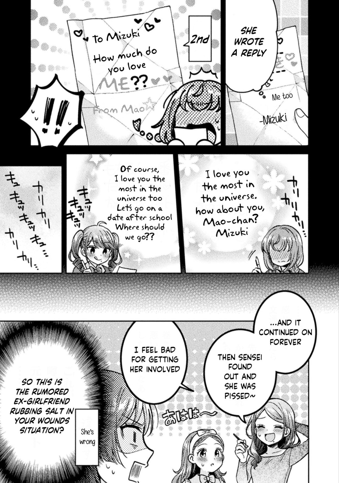 Hitozuma to JK Chapter 19 page 12 - 