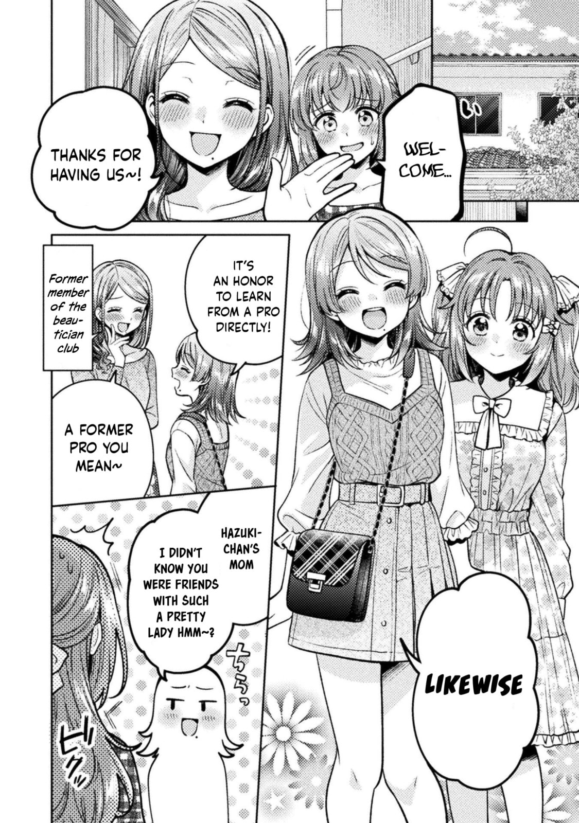 Hitozuma to JK Chapter 19 page 5 - 