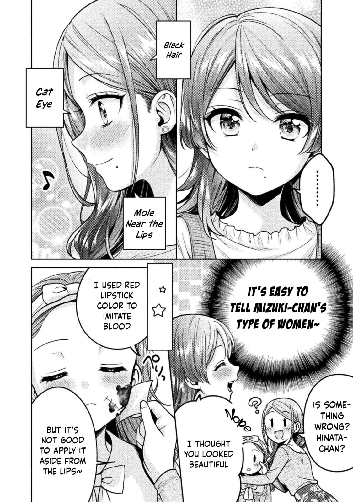 Hitozuma to JK Chapter 19 page 7 - 