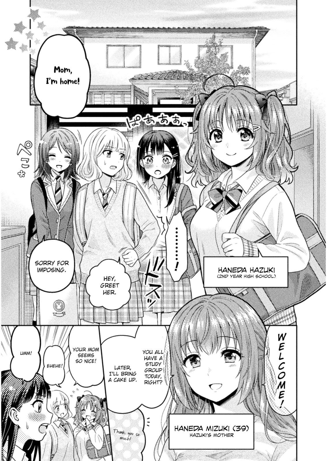 Hitozuma to JK Chapter 2 page 1 - 