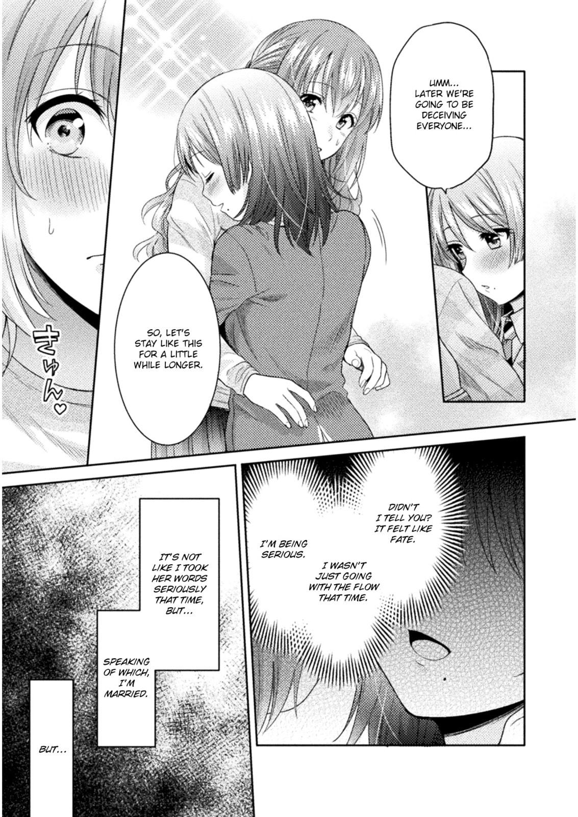 Hitozuma to JK Chapter 2 page 21 - 